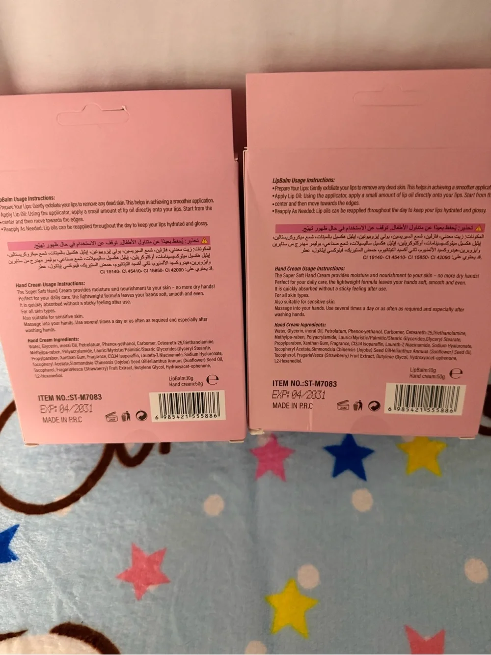 Melody lip balm and lotion set of 2